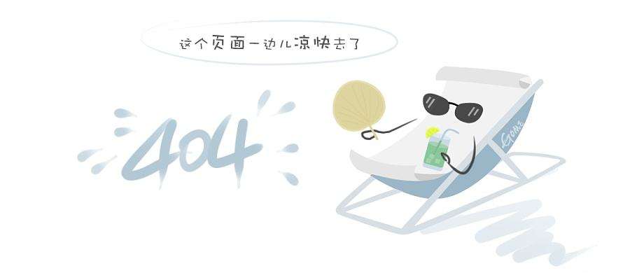 德赛斯岩板案例 德赛斯岩板案例