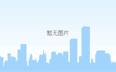 德赛斯岩板东莞生活馆 德赛斯岩板东莞生活馆